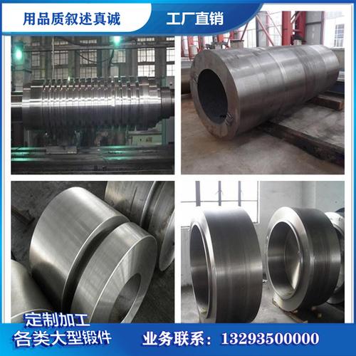按客户要求锻造性质:锻件加工锻造依据:来图加工产品品名:304锻件